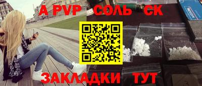 2c-b Кунгур