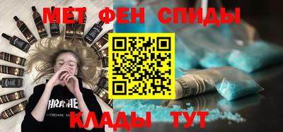 мяу мяу кристалл Балаково