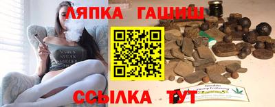 мяу мяу кристалл Балаково