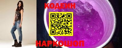мяу мяу мука Кулебаки