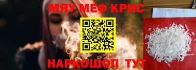 мяу мяу мука Кулебаки