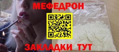 мяу мяу мука Кулебаки