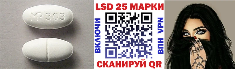 Лсд 25 экстази ecstasy  KRAKEN вход  Сургут 