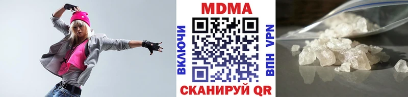 MDMA crystal  купить  сайты  Сургут 