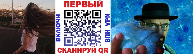 МЕТАМФЕТАМИН мет  Сургут 