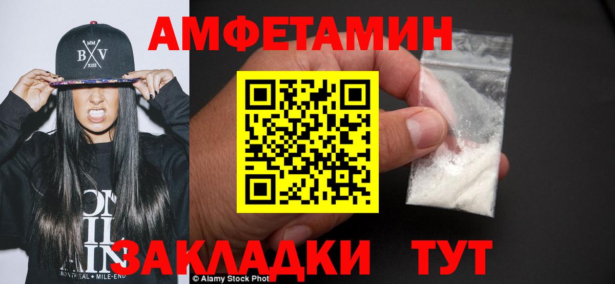 Первитин винт  Вход с VPN  Первитин винт  Сургут 