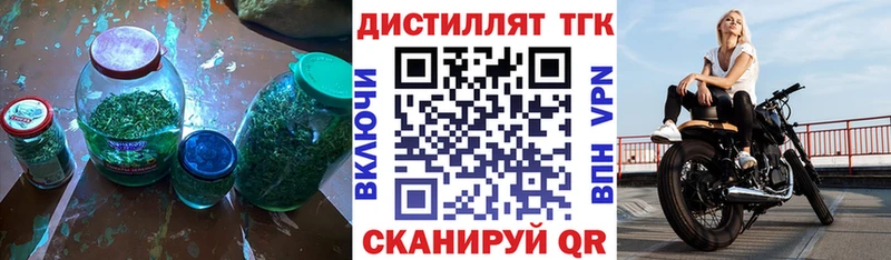 Дистиллят ТГК вейп  купить наркоту  Сургут 