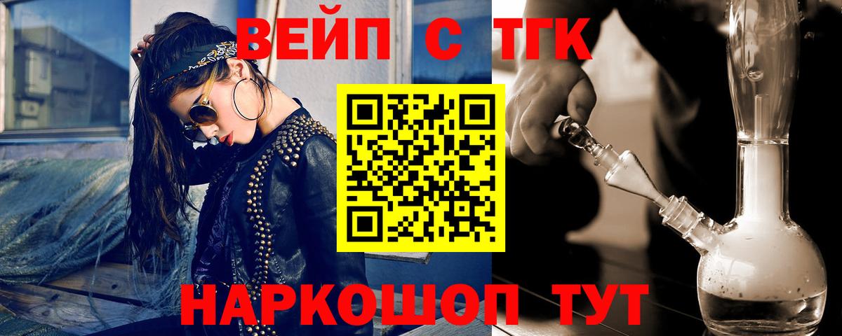 ТГК концентрат  Дистиллят ТГК Wax  Сургут 