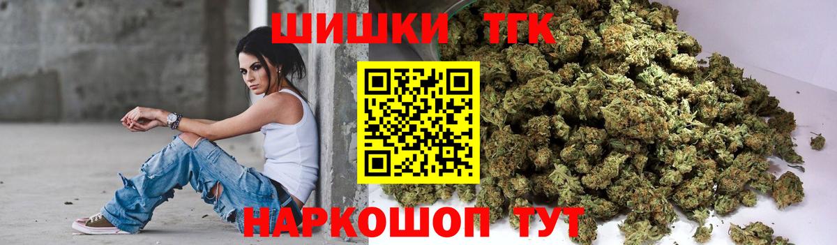 Канабис семена Сургут
